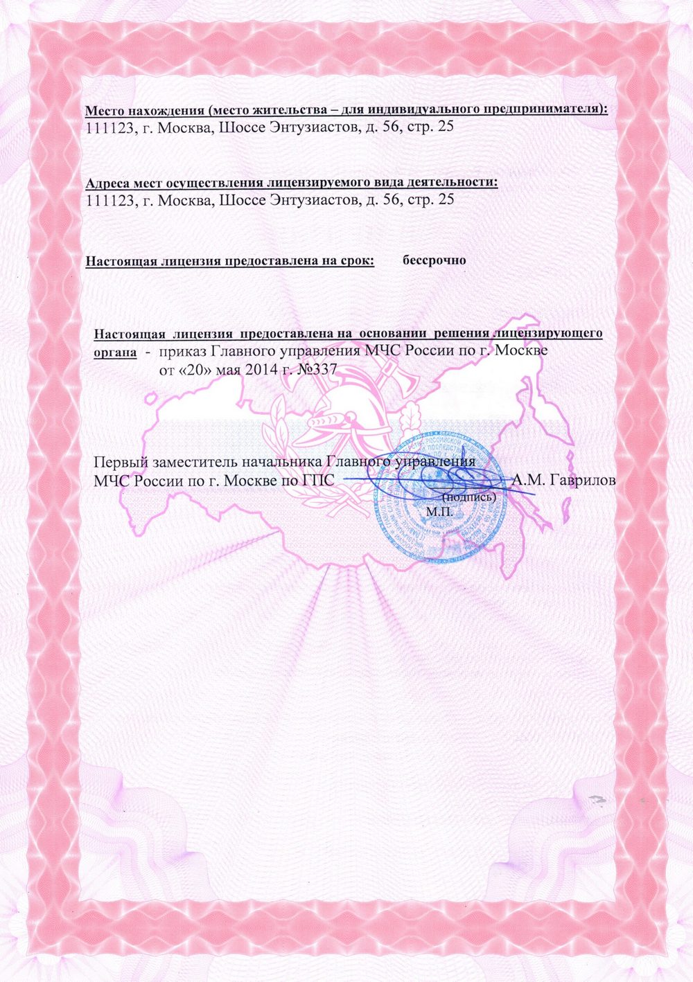 license2.2